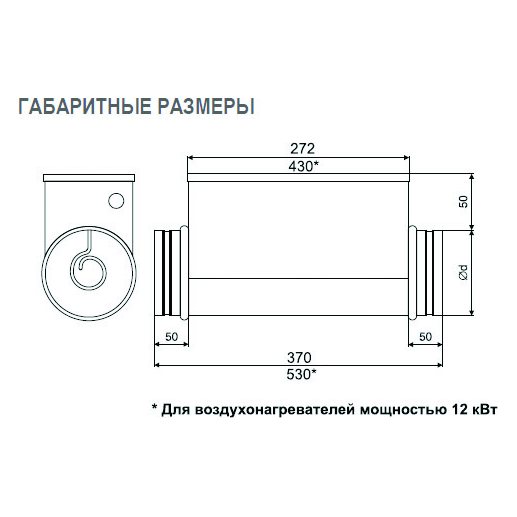 EOK-160-1.2-1ф электронагреватель
