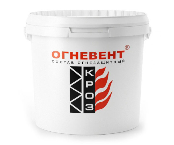 Огнезащитный состав ОгнеВент