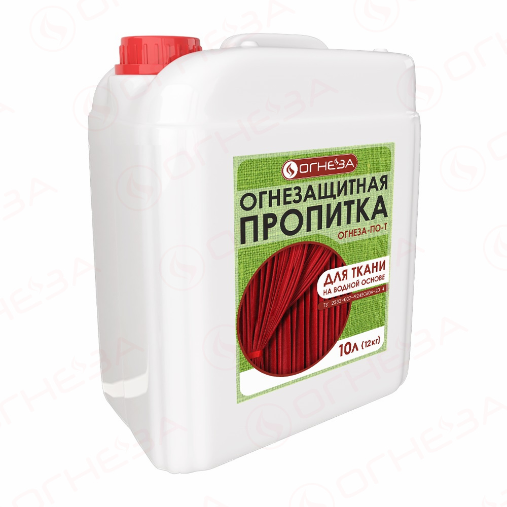 Огнезащитная пропитка для ткани и ковровых покрытий 10 л (12 кг) ОГНЕЗА ПО-Т